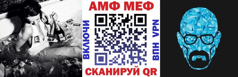 Амфетамин Розовый  купить закладку  Северодвинск 
