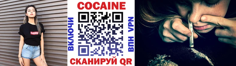 Cocaine Перу  Северодвинск 