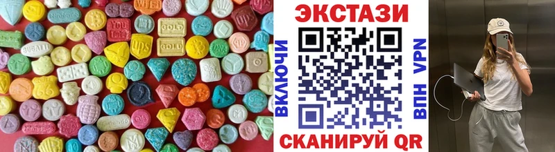 ЭКСТАЗИ mix  даркнет сайт  Северодвинск 