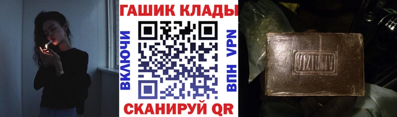 ГАШ VHQ  гидра ССЫЛКА  Северодвинск 