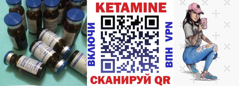 КЕТАМИН ketamine  дарнет шоп  kraken как зайти  Северодвинск 