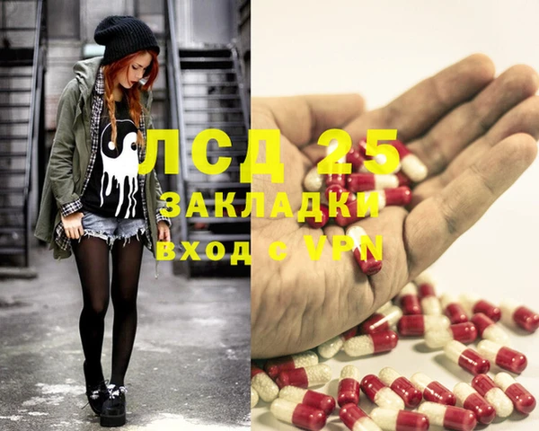стафф Абаза
