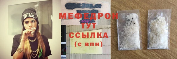стафф Абаза
