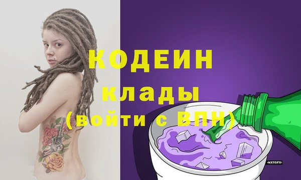 apvp Абдулино