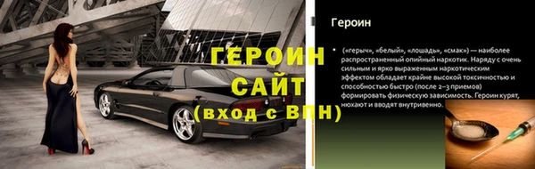 стафф Абаза