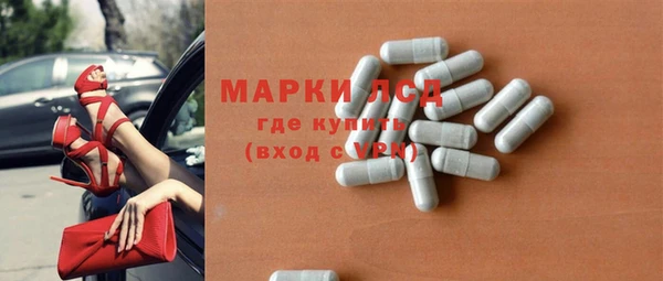 кристаллы Алексин