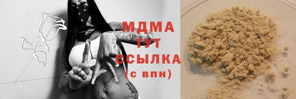 ГАЛЛЮЦИНОГЕННЫЕ ГРИБЫ Абинск