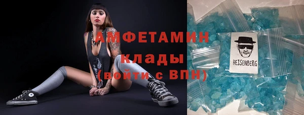 ГАЛЛЮЦИНОГЕННЫЕ ГРИБЫ Абинск