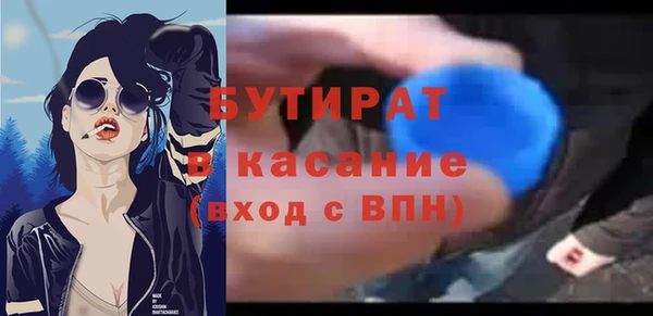 сатива Наволоки