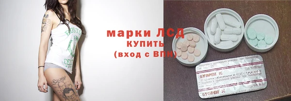 скорость Алексеевка