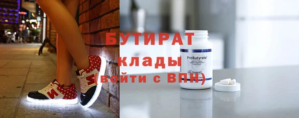 стафф Абаза