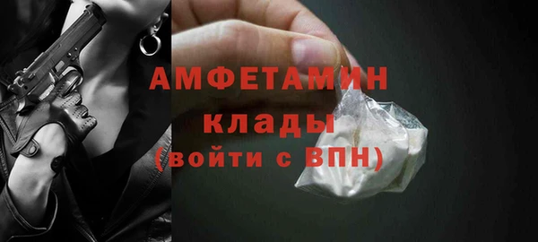 кристаллы Алексин