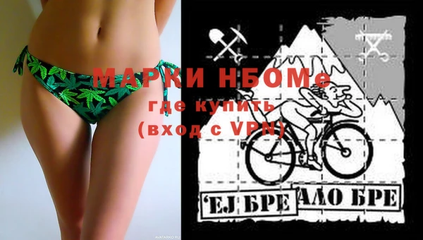 стафф Абаза