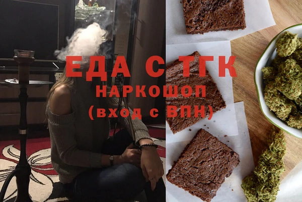 ГАЛЛЮЦИНОГЕННЫЕ ГРИБЫ Абинск