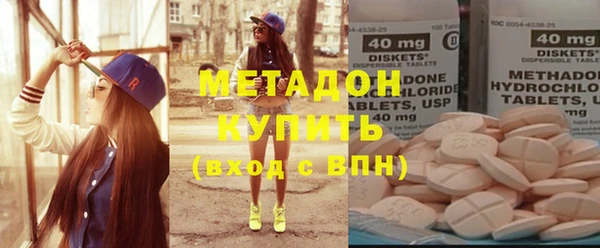 ГАЛЛЮЦИНОГЕННЫЕ ГРИБЫ Абинск