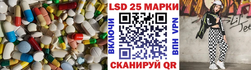 Лсд 25 экстази ecstasy  Северодвинск 