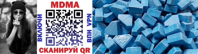 MDMA crystal где купить наркотик Северодвинск