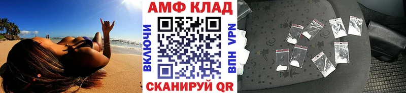 наркота Северодвинск Метамфетамин Methamphetamine