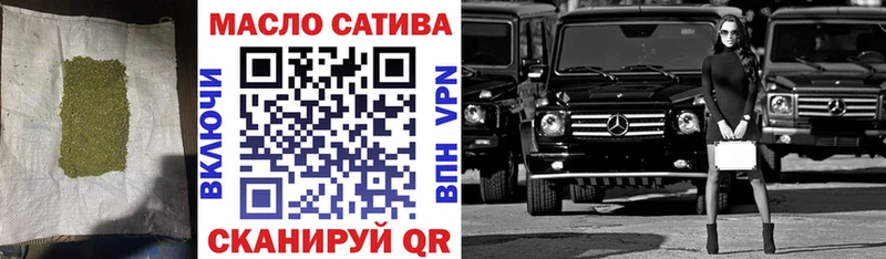 ТГК вейп с тгк  Северодвинск 